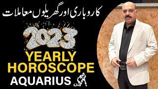 Aquarius Yearly Horoscope 2023  Yearly Horoscope 2023 by Raza Jawa