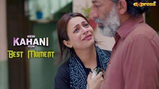 Tu Qatil Hai Mere Bache Ka  Best Moment  Mein Kahani Hun S2 - Ep 03  Express TV