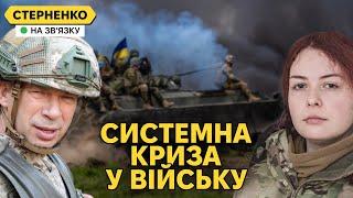 Скандал у 59 бригаді та не тільки. Масові скарги та потреба змін у ЗСУ