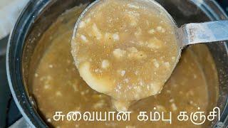 Kambu Koozh Sweet Version  Healthy Food  Kambu Koozh  Pearl Millet Recipe  Evening Sweet