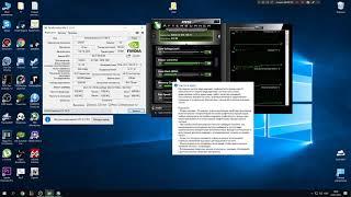 Разгон Китайской GTX750Ti 2GB - Максимальный FPS