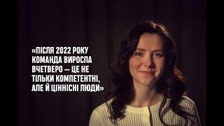 «Після 2022 року команда виросла вчетверо» — Анна Назаренко рекрутерка