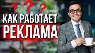 Как рекламировать кафересторан. Как привлечь гостей в ресторан. Ресторанный бизнес.