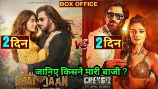 Kisi Ka Bhai Kisi Ki Jaan vs Chengiz Kisi Ka Bhai Kisi Ki Jaan Box Office Chengiz Box Office