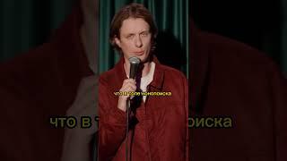 Дима Гаврилов оценки на кинопоиске #standup #shorts