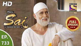 Mere Sai - Ep 733 - Full Episode - 2nd November 2020