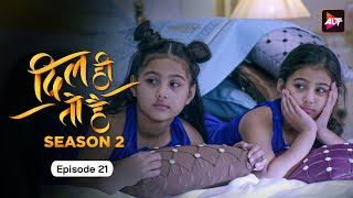 Dil Hi Toh Hai Season 2  Episode 21   Thank you Palak   Yogita Bihani Karan Kundra