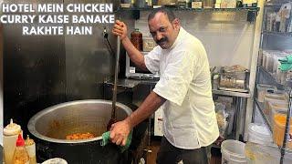 Hotel Mein Chicken Curry Kaise Banake Rakhte Hain  Chicken Curry Recipe  Boneless Chicken Curry