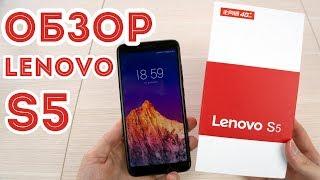 Обзор Lenovo S5 характеристики производительность камера игры