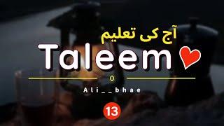 Daily live taleem 13  @Alibhaeofficial