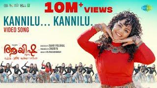 Kannilu Kannilu - Video Song  Ayisha  Manju Warrier  Prabhudeva  M Jayachandran  Aamir