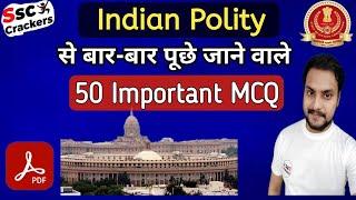 SSC CGL CHSL 2020  Polity Most Repeated 50 MCQ  Most Important Polity Questions