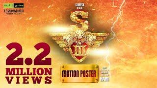 S3 - Official Motion Poster  Suriya Anushka Shetty Shruti Haasan  Harris Jayaraj  Hari