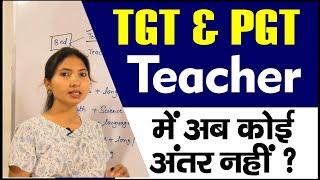 What is TGT and PGT teacher  Eligibility Subjects etc  TGT PGT में अंतर