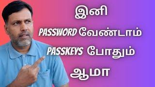 இனி Password வேண்டாம் Passkeys போதும் ஆமா  How To Use Google Passkeys Tamil 2023