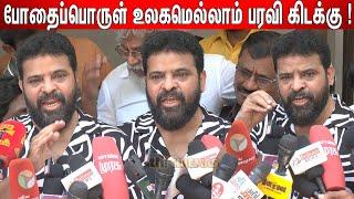 தலைவர்கள் போனது உடன்பாடில்லை  Ameer about Kallakurichi Issue  Ameer Latest Speech