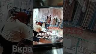 В Черкасах жінка викрала гроші військових 