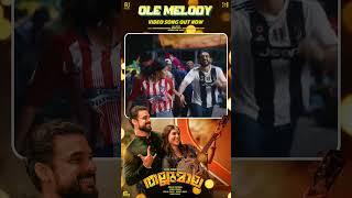 Ole Melody - #Shorts  Thallumaala  Tovino Thomas  Haricharan  Benny Dayal  Vishnu Vijay