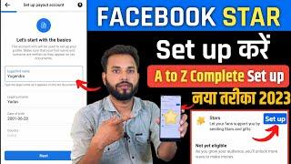 Facebook Star Setup Kaise Kare 2023  Facebook Star Monetization Setup Kaise Kare  fb star setup