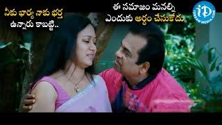 Brahmanandam Back To Back Comedy Scenes  Brahmanandam Comedy Scenes  iDream Entertainment