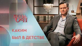 Родители Андрея Данилевича рассказали каким он был в детстве  «Позаочі» на «Интере»