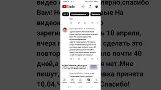 ИДЕНТИФИКАЦИЯ.Ответы на ваши вопросы 18.05.24