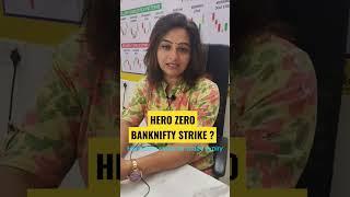 ZERO HERO EXPIRY TRADING  BANKNIFTY OPTION STRIKE ?#herozerotrading # #viral #youtubeshorts