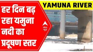 Delhi Pollution in Yamuna river rising daily  Ground Report