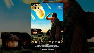 Appuchi Gramam 2014 Tamil Full Movie HD with Eng Sub