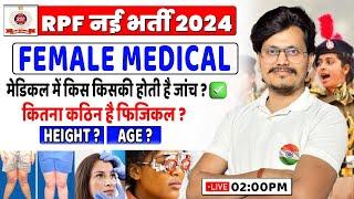 RPF Constable 2024  Medical Test For Female RPF Physical Hight Age RPF Previous Cut off