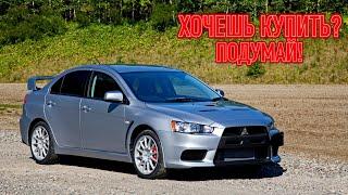 ТОП проблем Митсубиси Лансер Х  Самые частые неисправности и недостатки Mitsubishi Lancer 10