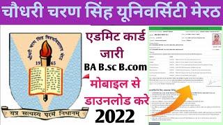 Ccs university admit card kese download kre 2022  ccs university admit card 2022