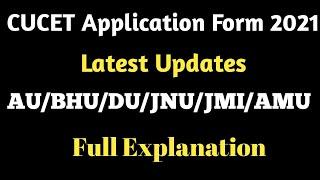 CUCET Application Form 2021  CUCET latest Updates 2021  Common Entrance Test 2021  #CUCET2021