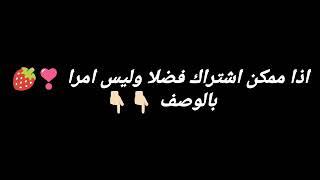 احبكم ممكن اشتراك  ابغى 1000مشترك فدوة