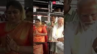 PM Modi attends Suresh Gopis daughters wedding in Guruvayur  Video Courtesy ANI