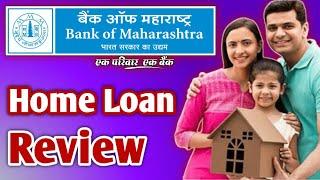 Bank Of Maharashtra Home Loan Review  Bank Of Maharashtra Home Loan Kaise Apply Karen Full Process