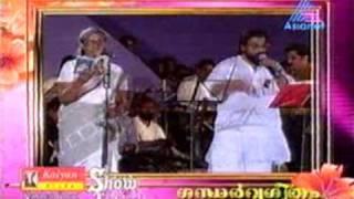 Akale Akale Neelakaasham - Yesudas & S Janaki- Stage Show