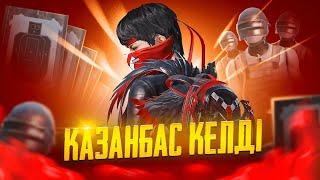 ОБНОВА В PUBG MOBILE 120 ФПС + РОБОТ ШШС    СТРИМ ПАБГ С КАЗАНБАС