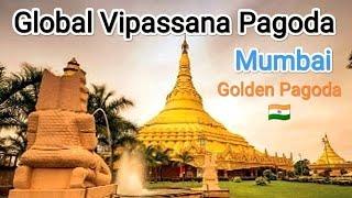 Global Vipassana Pagoda Golden Pagoda in Mumbai Meditation and Yoga Places to visit in Mumbai