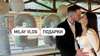 MILAY VLOG  ЧТО НАМ ПОДАРИЛИ НА ДЕНЬ РОЖДЕНИЕ?  КАК МЫ ГОТОВИЛИСЬ К ПРАЗДНИКУ