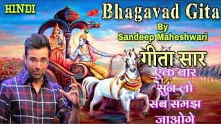 Sandeep Maheshwari  Bhagavad Gita Essence  Motivational Success  By  ALL iN 1 ViraL