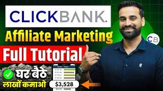 ClickBank Affiliate Marketing Full Tutorial For Beginners