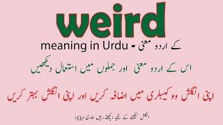 Weird meaning in Urdu  Weird in Urdu  weird examples  meaning in Urdu