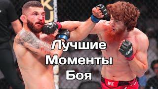 Шара Буллет VS Михал Олексийчук  Лучшие Моменты Боя