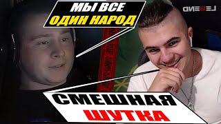 Тотальний Історичний Розгром. Чому Українці і росіяни ніколи не були братськими народами?