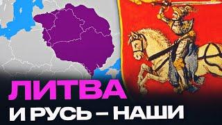 ВКЛ – это Беларусь или Литва? Откуда взялись беларусы и что не так у нас с маркетингом  Акудович