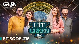 Sunita Marshall & Hassan Ahmed In Life Green Hai  Nadia Khan  Aijaz Aslam  Ramzan Transmission 24