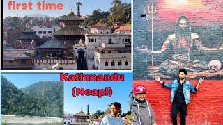 My First Time in NEPAL  KATHMANDU 