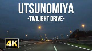 【ASMR Driving Japan 4K ドライブ 日本】宇都宮 栃木 UTSUNOMIYA TOCHIGI TWILIGHT DRIVE. Relax and sleep.