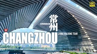 Changzhou Walking Tour Incredible Architectures of Chinas Richest City